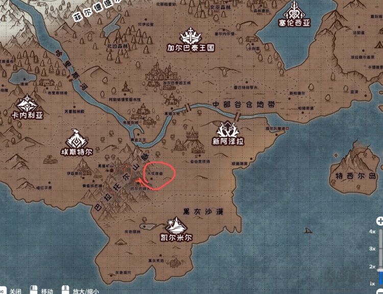 加尔巴泰因冒险者公会事务所