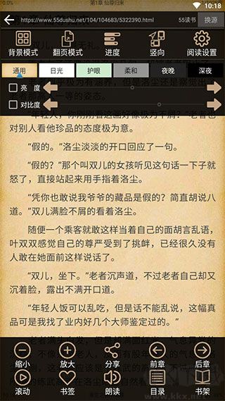 快点搜书旧版