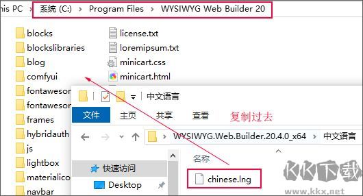 wysiwyg web builder