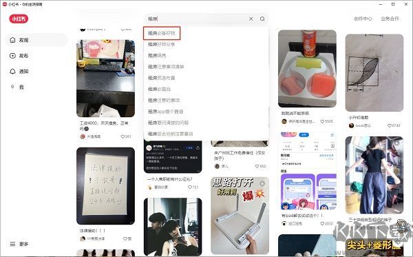 小红书
