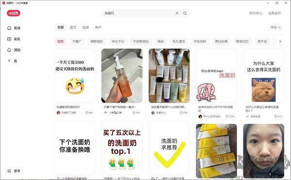 小红书