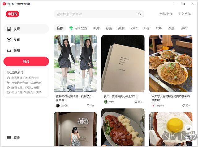 小红书