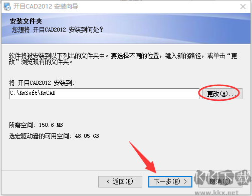 开目CAD