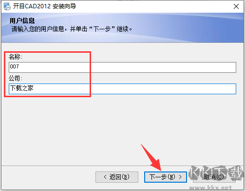 开目CAD