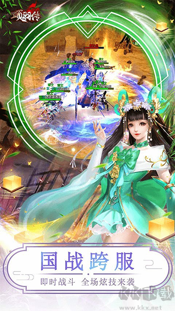 项羽传0.1折特权版