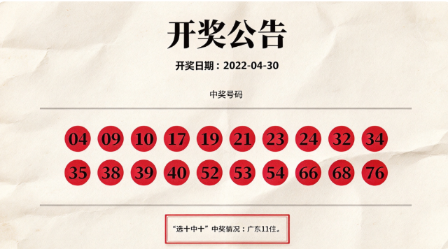 彩票656 下載-彩票656最新/安卓/官網版下載-彩票656易中獎