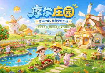 治愈解压休闲手游合集