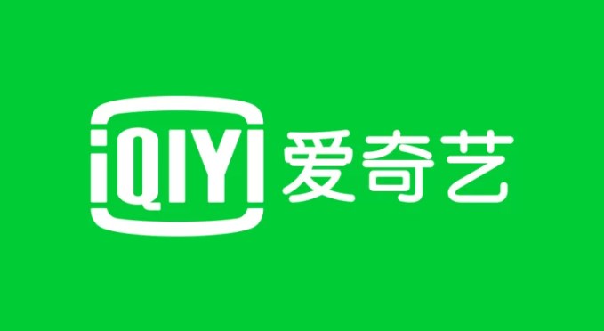手机爱奇艺各版本合集‑标准版极速版奇巴布精选‑移动端爱奇艺观影APP大全