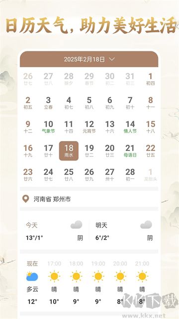 周公解梦最新大全查询app