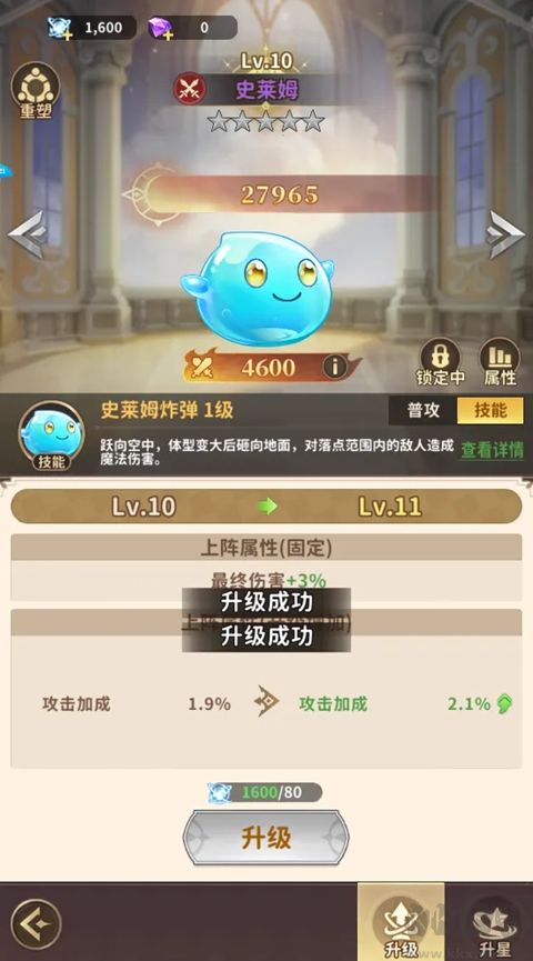 冒险与征途