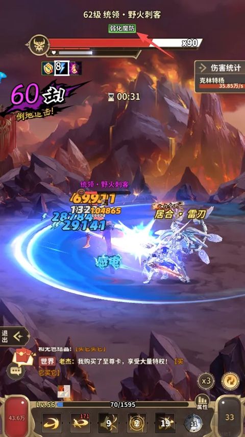 冒险与征途