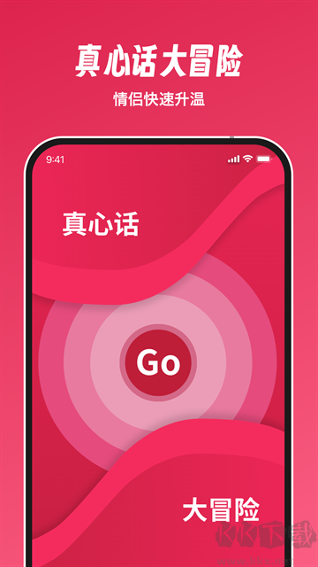 DOFM软件