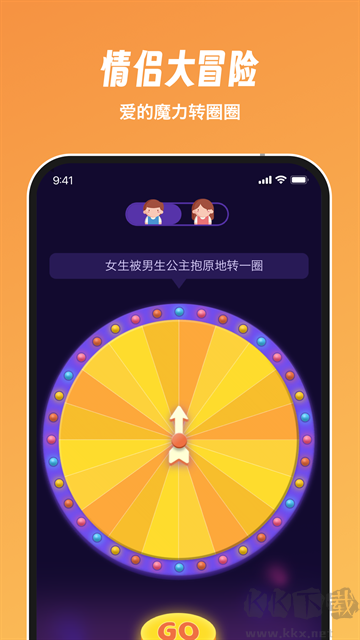 DOFM软件