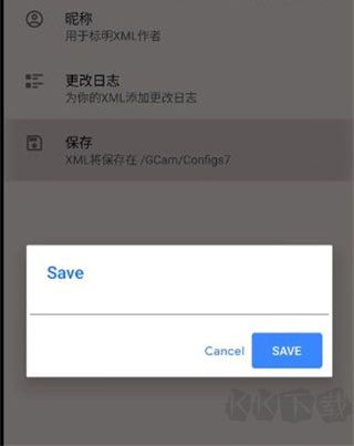 Pixel相机官方版