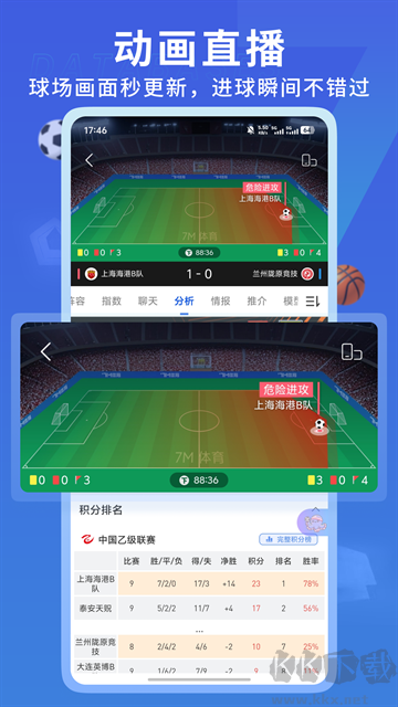 7M体育最新版