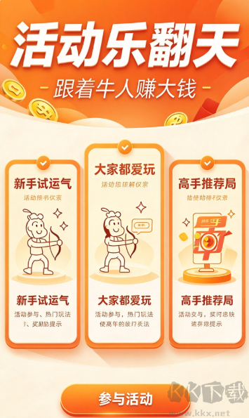 凤凰彩
