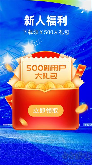 疯狂体育