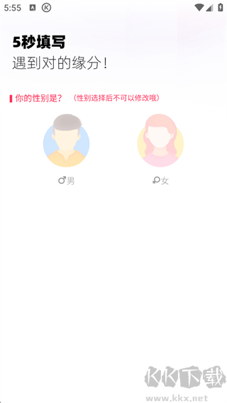 对缘官方正版