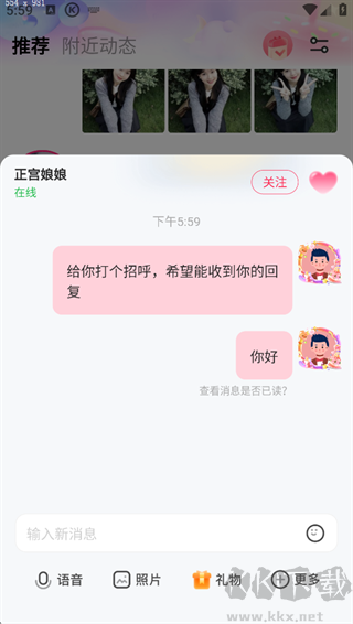 对缘官方正版