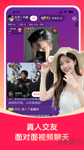 对缘官方正版