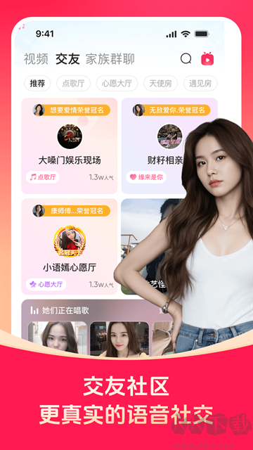 对缘官方正版