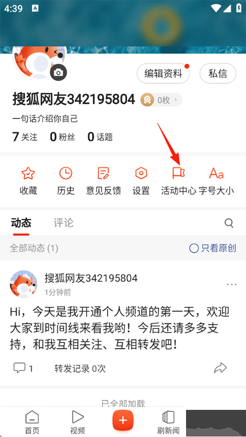 搜狐新闻