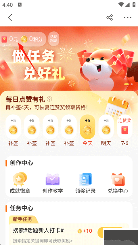 搜狐新闻