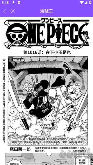 漫画人极速版高清阅读app