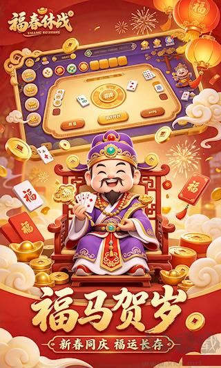 捕魚達人千炮版官方下載