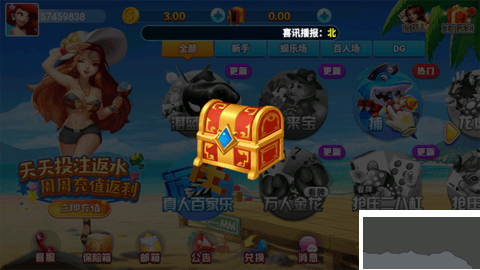 527棋牌