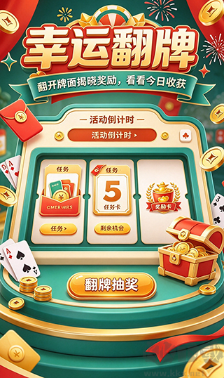 泊众棋牌