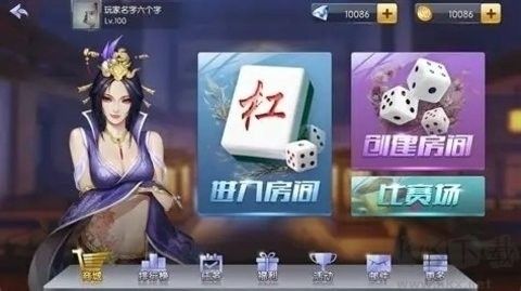 四海棋牌2021