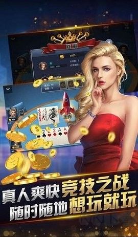 棋牌游戏0.2元底牛牛游戏