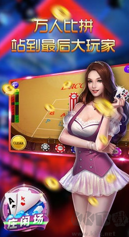 棋牌游戏0.2元底牛牛游戏