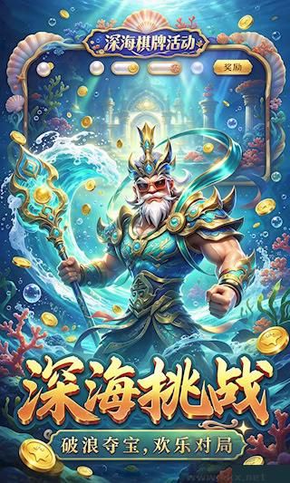 大神捕鱼手游官网