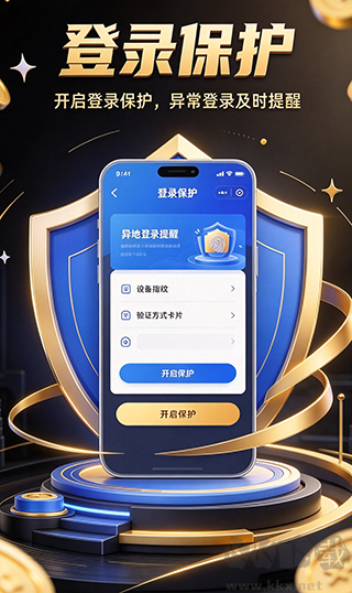 久游棋牌