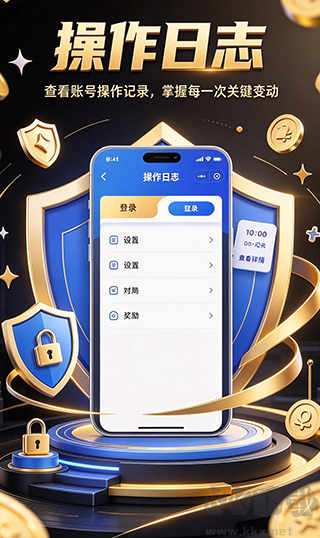 久游棋牌