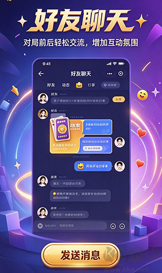 嘉兴棋牌