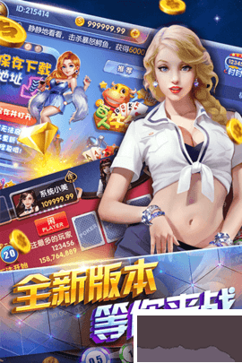 亲友湖南棋牌