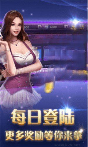 亲友湖南棋牌