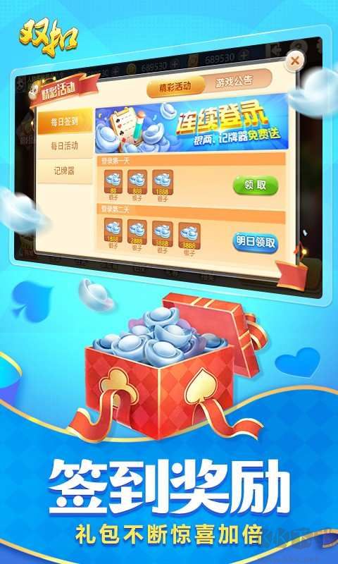 9981棋牌