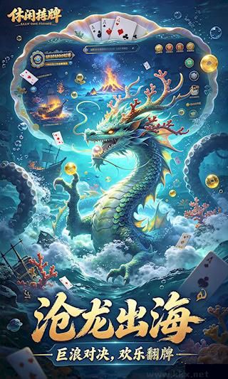 乐乐捕鱼游戏3D版