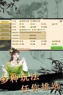 金湖棋牌经典版