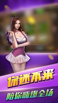 金丰棋牌官网版