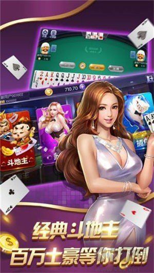 天幕棋牌旧版本