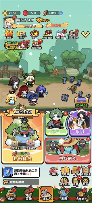 乐翻打僵尸最新版
