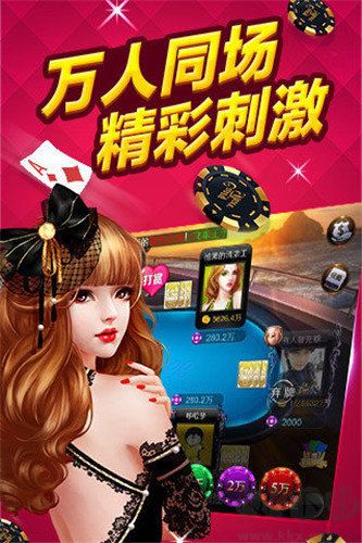 欢乐棋牌(首页)
