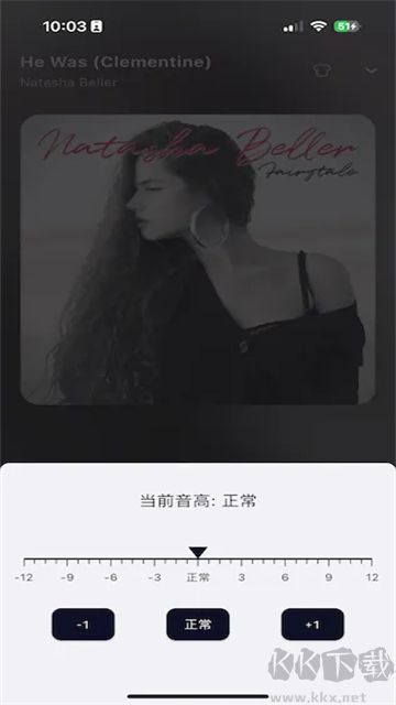 箭头音乐安卓版