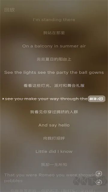 箭头音乐安卓版