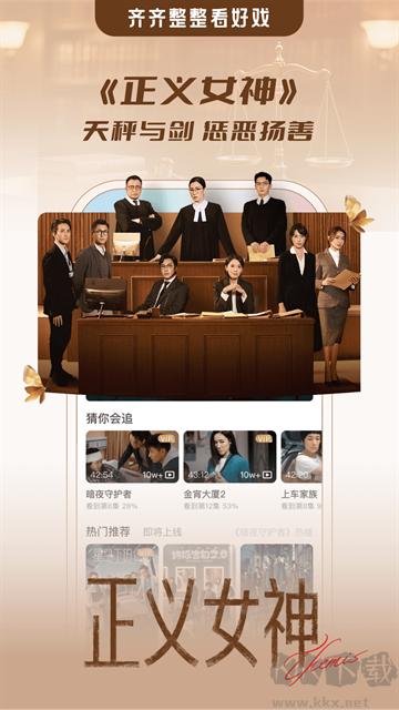 埋堆堆电视app